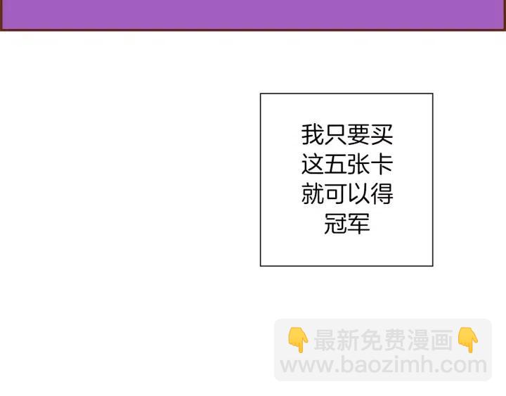 第103话 用爱心可以买的东西203