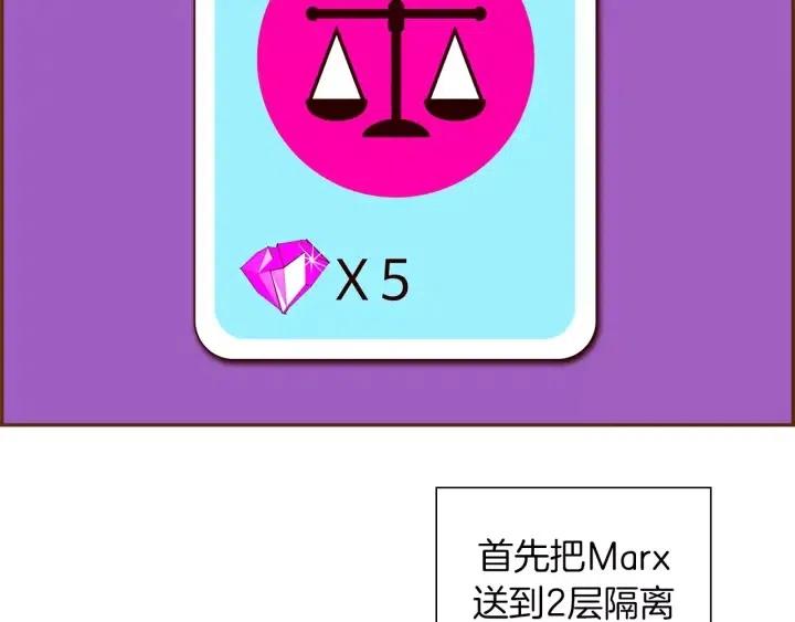 第103话 用爱心可以买的东西206