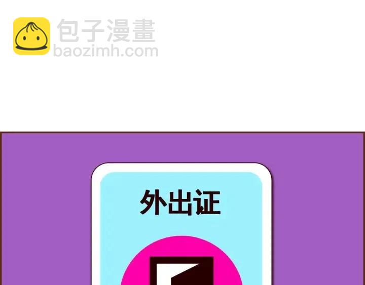 第103话 用爱心可以买的东西208