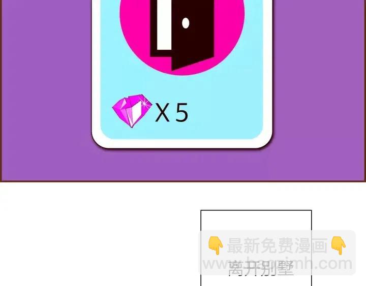 第103话 用爱心可以买的东西213