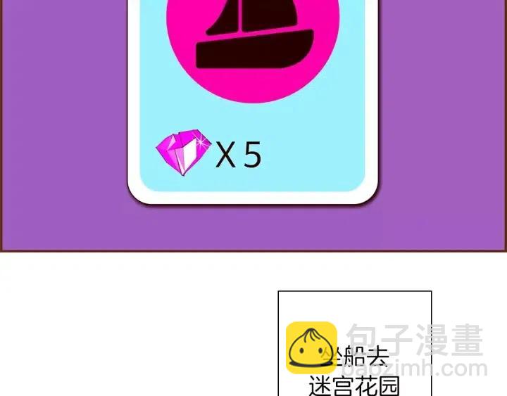 第103话 用爱心可以买的东西216