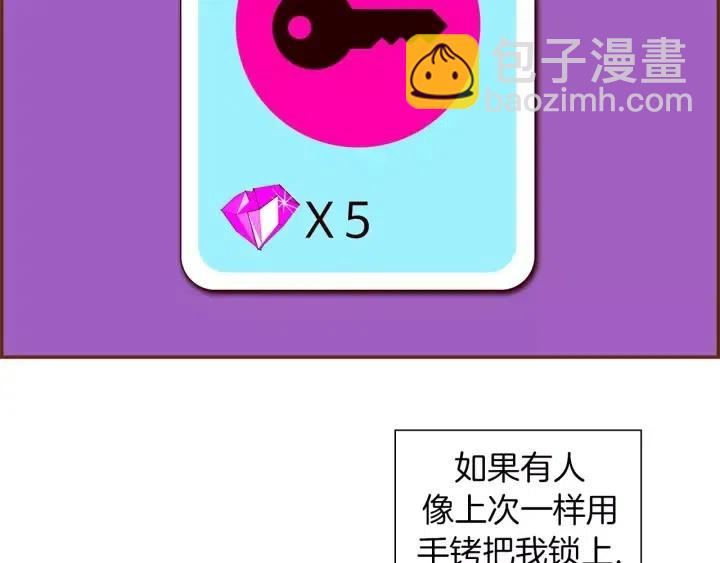 第103话 用爱心可以买的东西219