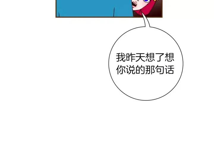 第103话 用爱心可以买的东西22