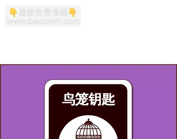 第103话 用爱心可以买的东西221