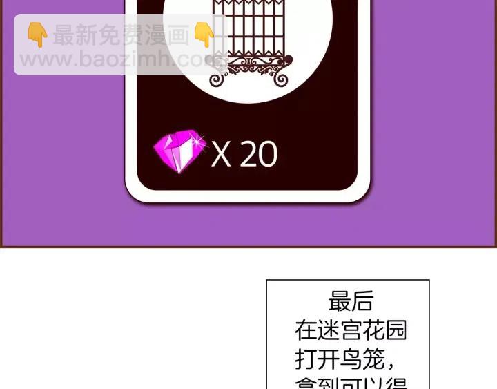 第103话 用爱心可以买的东西222