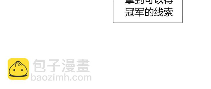 第103话 用爱心可以买的东西223