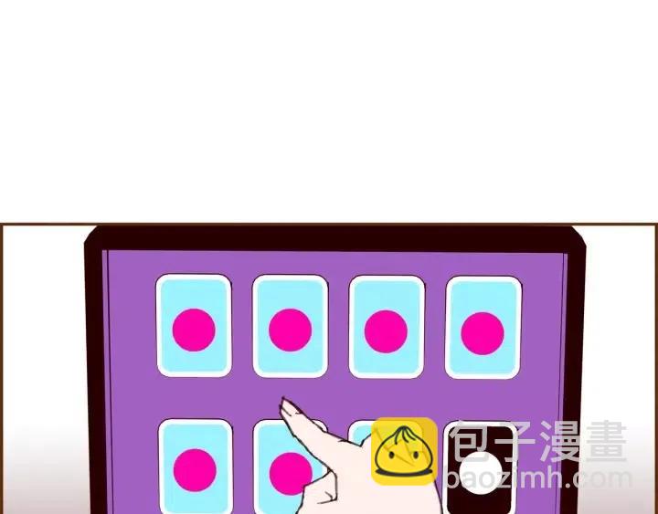 第103话 用爱心可以买的东西226