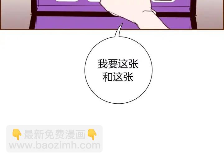 第103话 用爱心可以买的东西227
