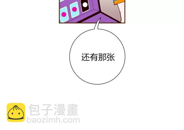 第103话 用爱心可以买的东西229