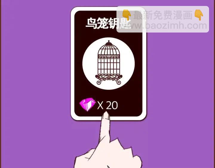 第103话 用爱心可以买的东西234
