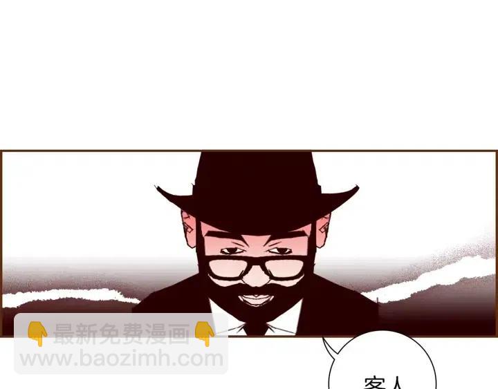 第103话 用爱心可以买的东西236