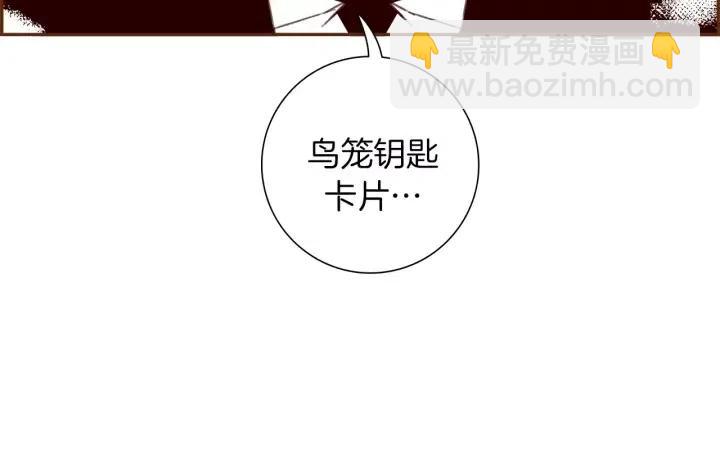 第103话 用爱心可以买的东西239