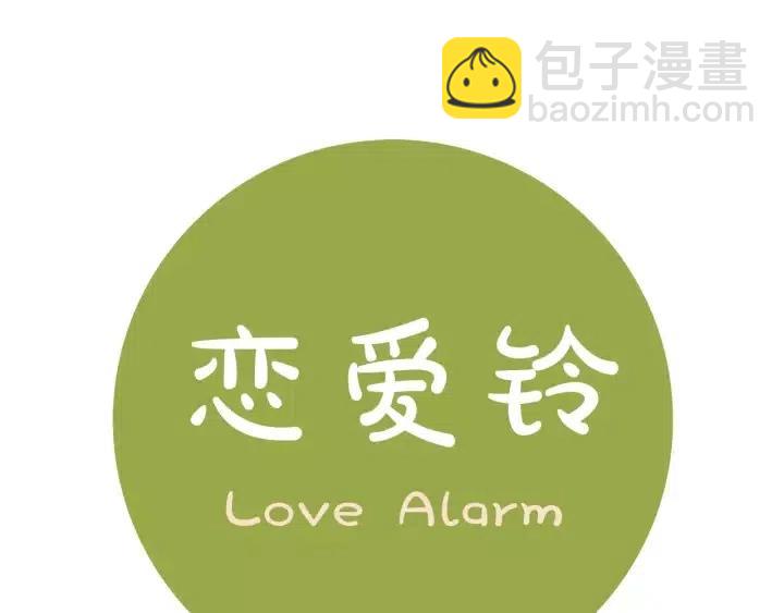 第103话 用爱心可以买的东西245