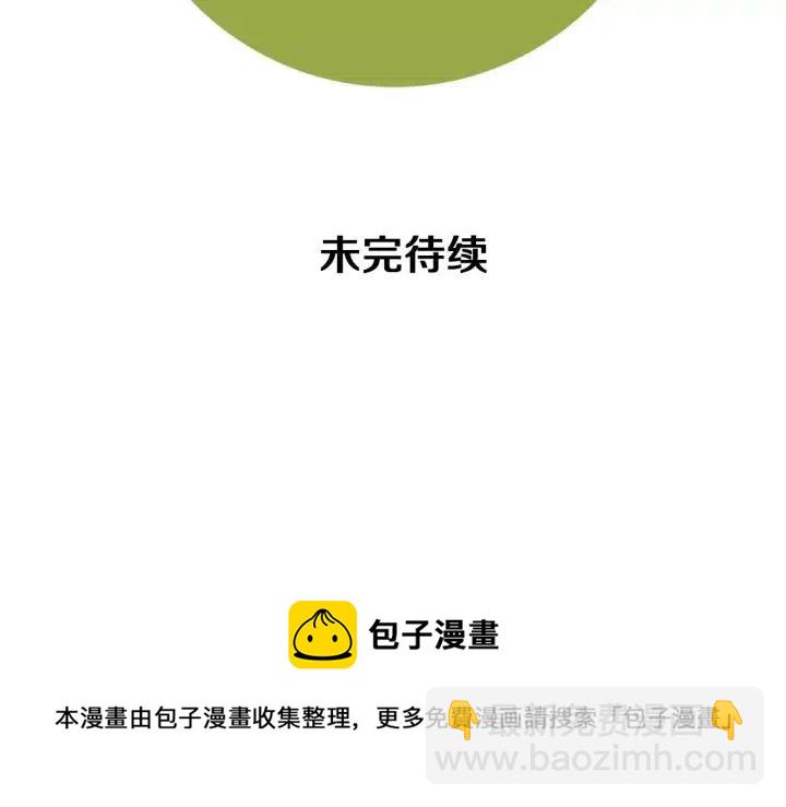 第103话 用爱心可以买的东西246