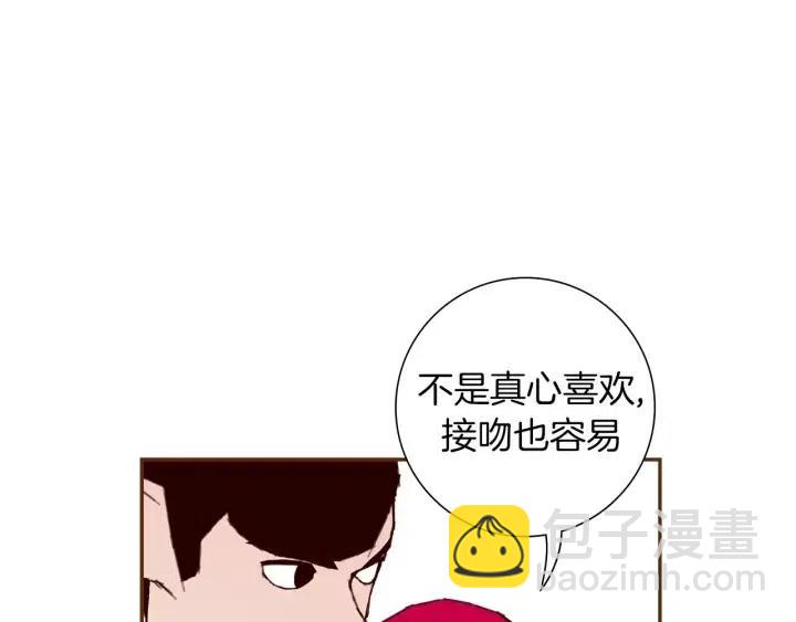 第103话 用爱心可以买的东西25