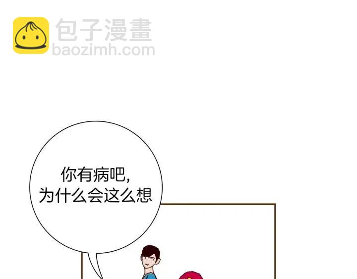 第103话 用爱心可以买的东西32