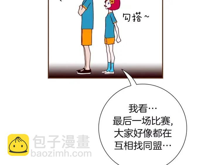 第103话 用爱心可以买的东西33