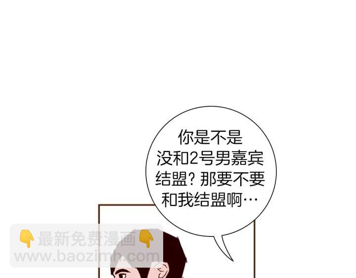 第103话 用爱心可以买的东西35