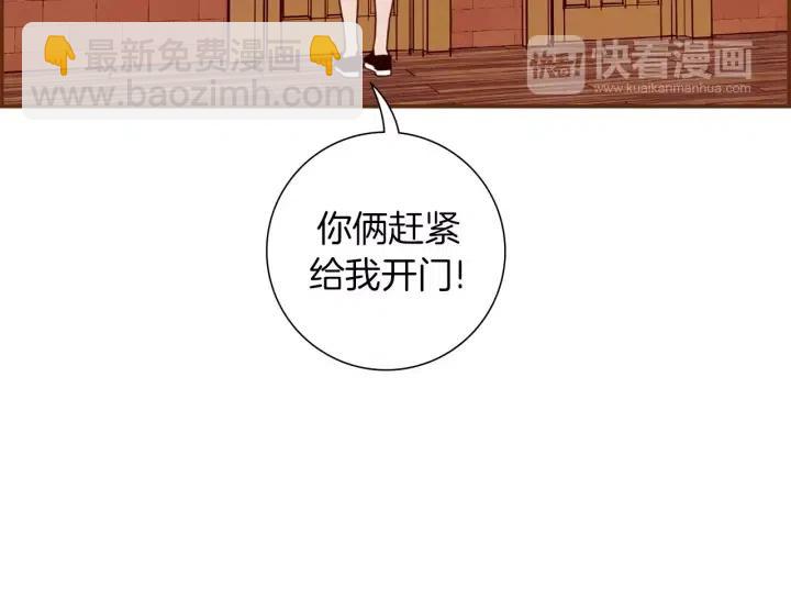 第103话 用爱心可以买的东西4