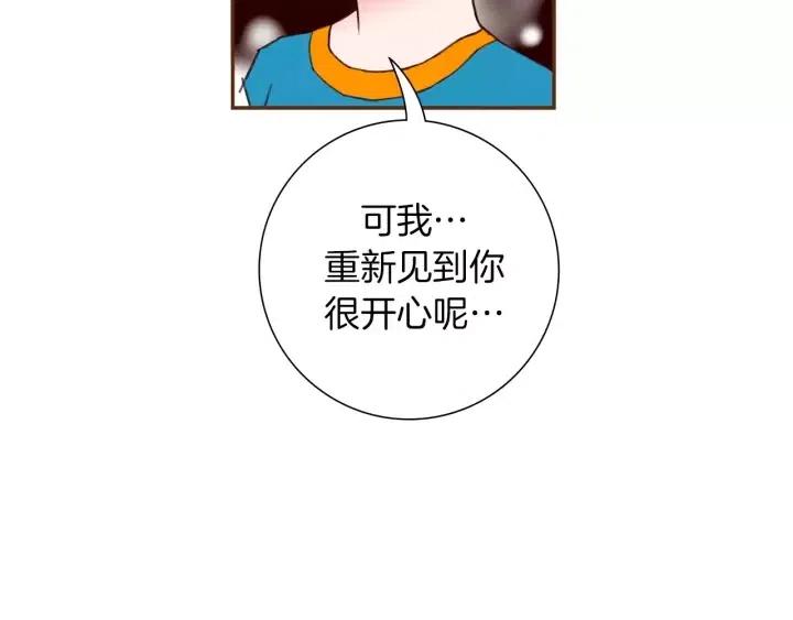 第103话 用爱心可以买的东西43