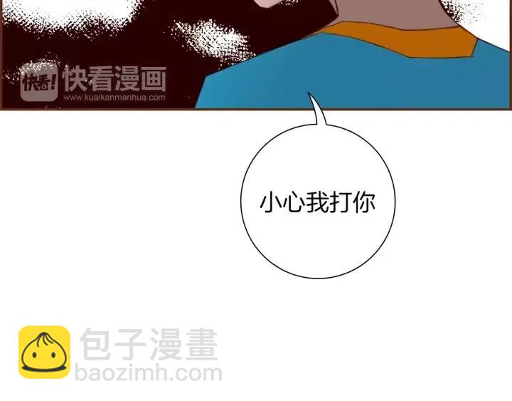 第103话 用爱心可以买的东西48