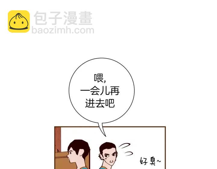 第103话 用爱心可以买的东西58