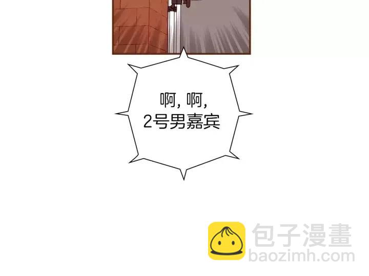 第103话 用爱心可以买的东西62