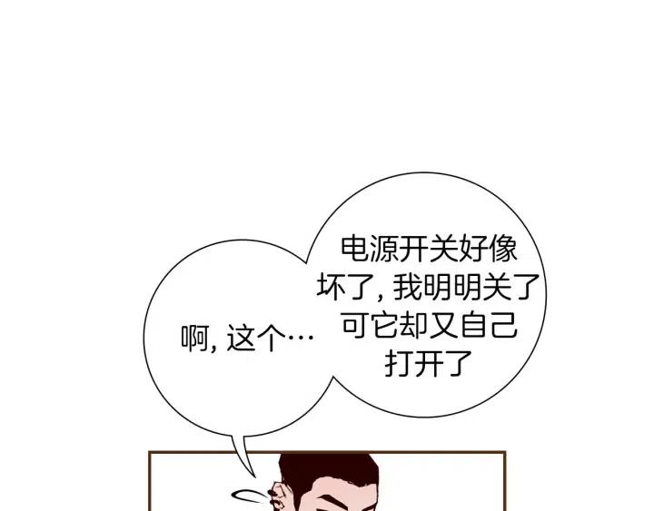 第103话 用爱心可以买的东西66