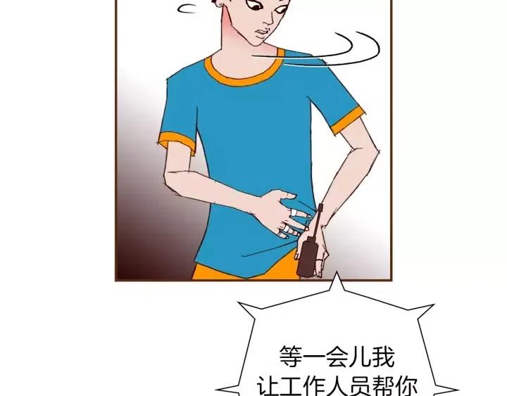 第103话 用爱心可以买的东西67