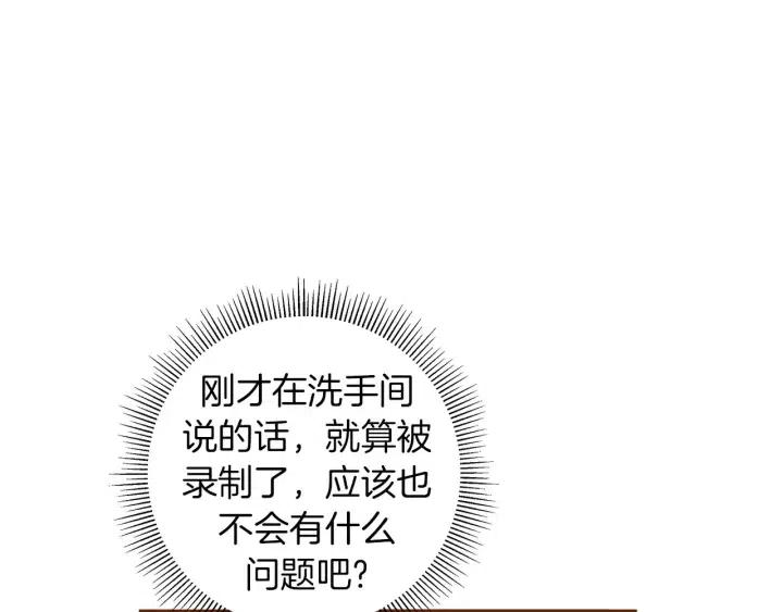 第103话 用爱心可以买的东西69