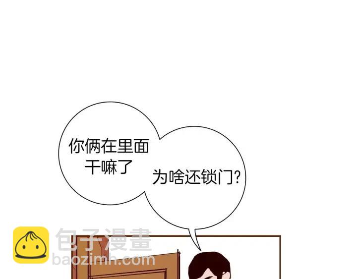 第103话 用爱心可以买的东西7