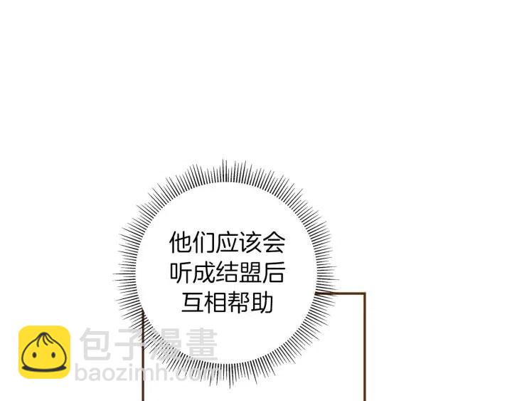第103话 用爱心可以买的东西71