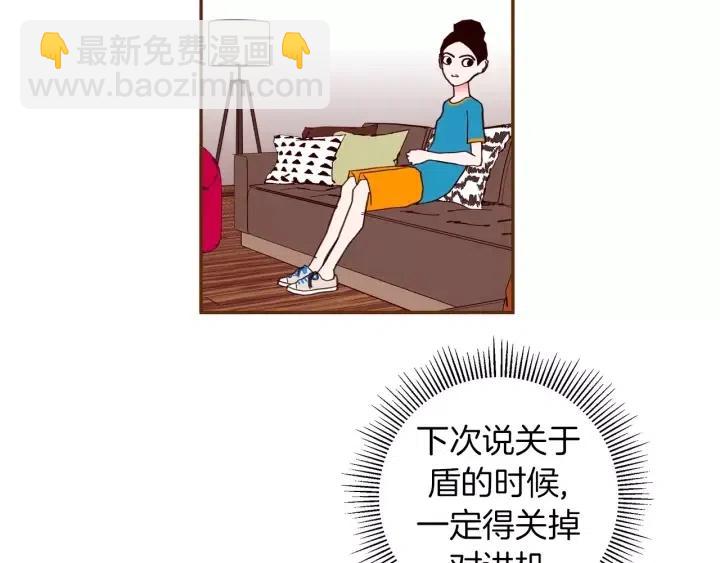 第103话 用爱心可以买的东西72