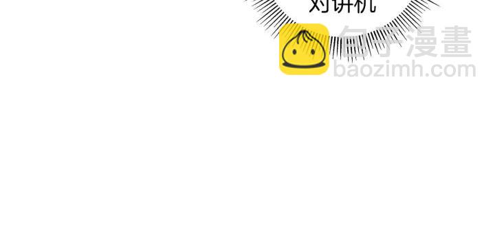 第103话 用爱心可以买的东西73