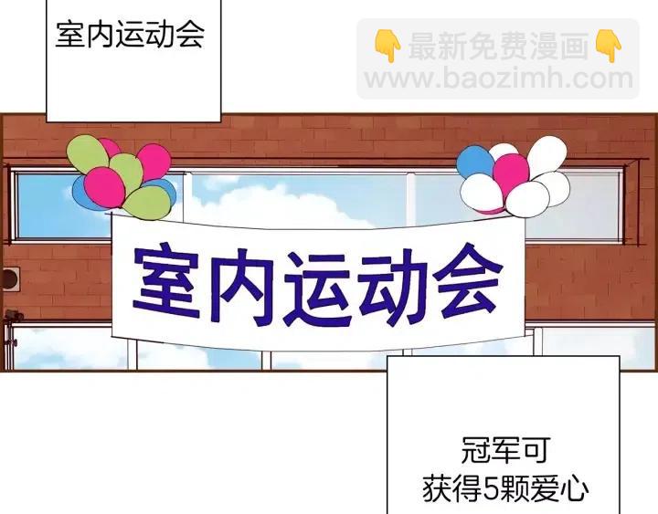 第103话 用爱心可以买的东西75