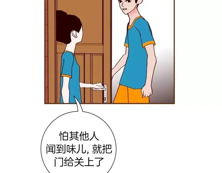 第103话 用爱心可以买的东西8