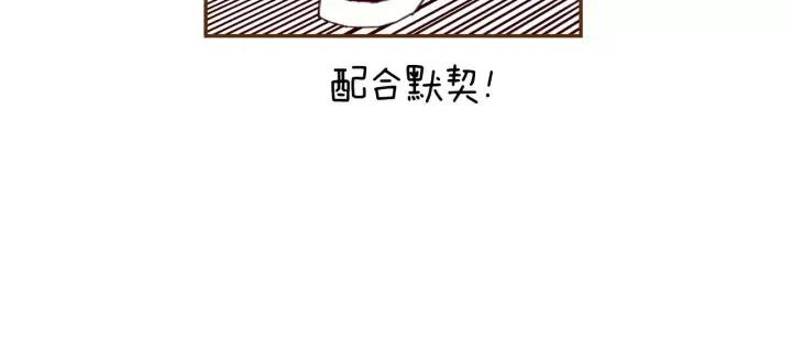 第103话 用爱心可以买的东西81