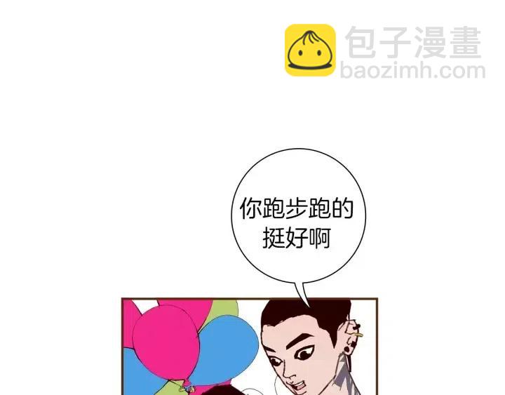 第103话 用爱心可以买的东西82