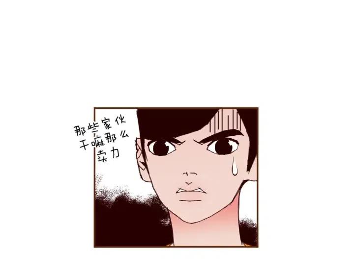 第103话 用爱心可以买的东西86
