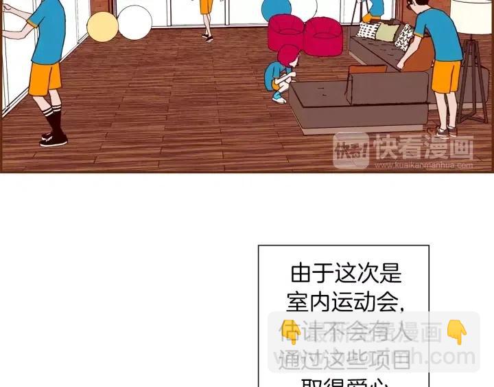 第103话 用爱心可以买的东西89