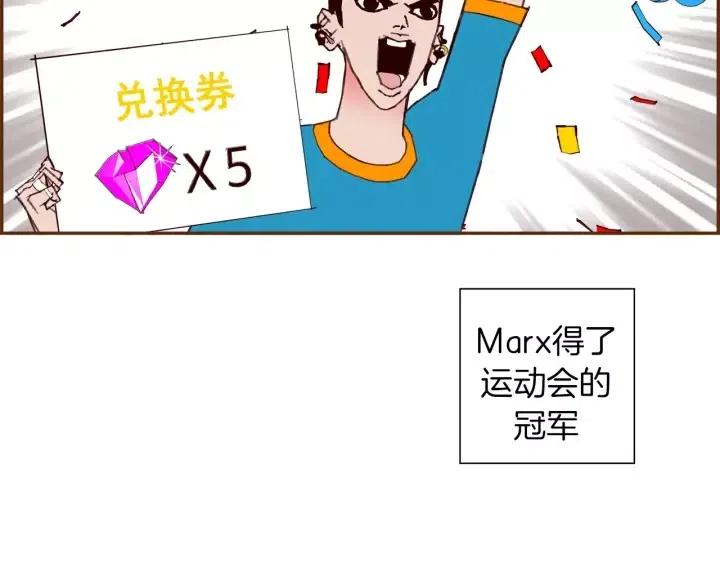第103话 用爱心可以买的东西92