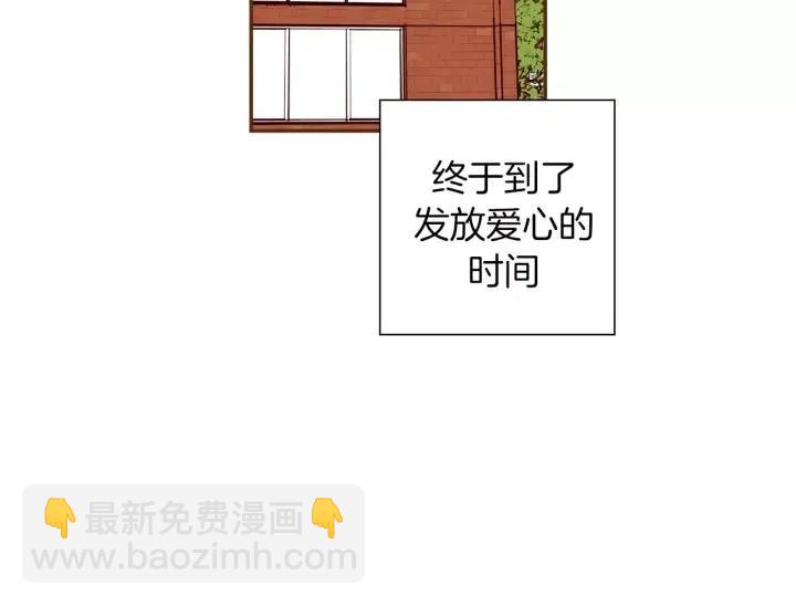 第103话 用爱心可以买的东西95