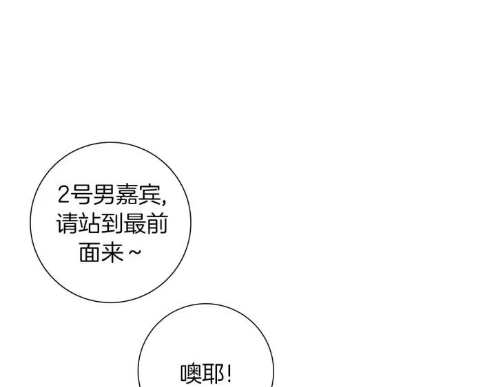 第103话 用爱心可以买的东西99
