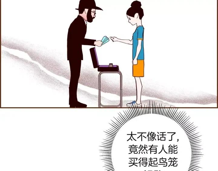 第104话 冲向冠军111