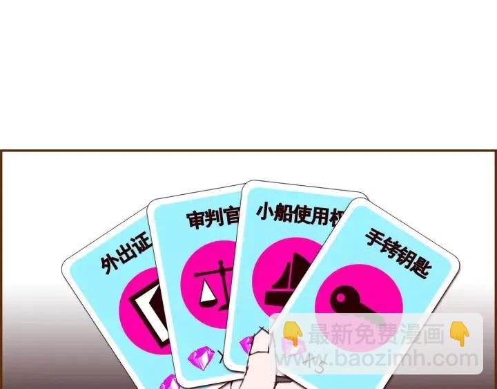 第104话 冲向冠军115