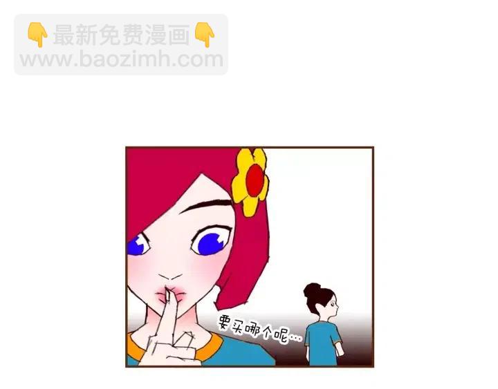 第104话 冲向冠军120
