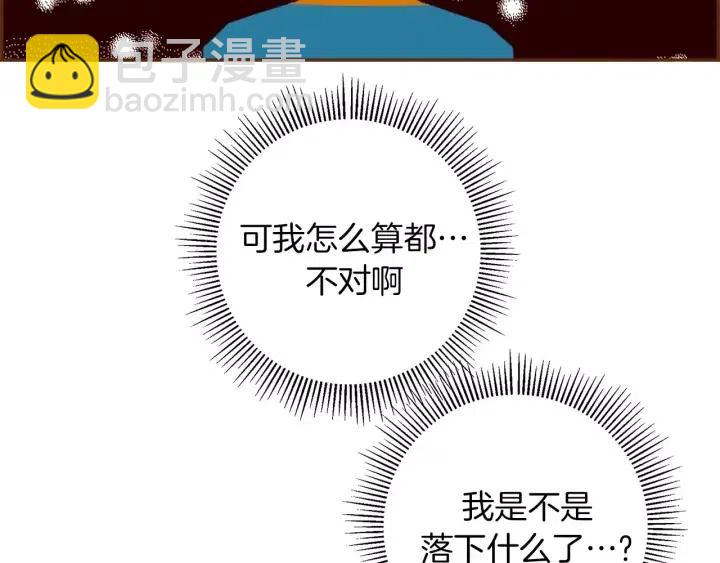 第104话 冲向冠军127