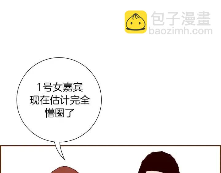 第104话 冲向冠军13