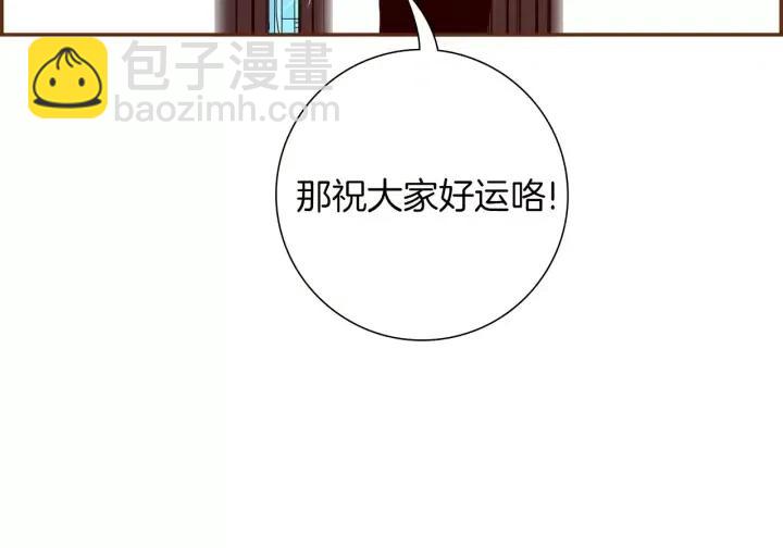 第104话 冲向冠军130