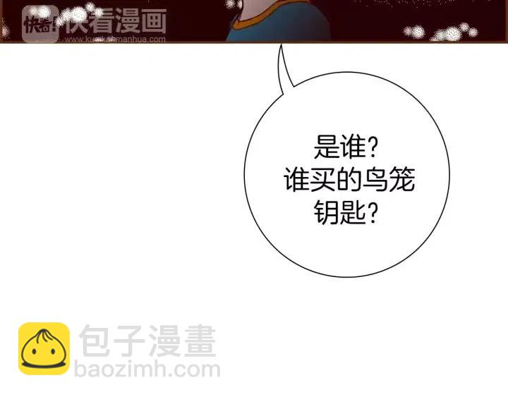 第104话 冲向冠军134